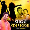 About Chadar Ka Palla Song